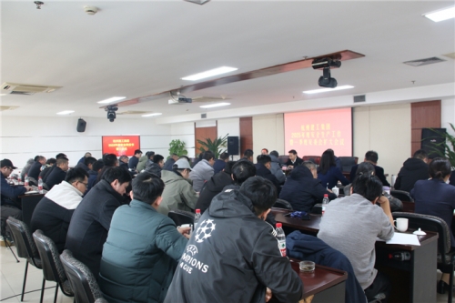 【管理纵横】压实安全责任 夯实安全基础  画好安全生产与企业发展同心圆——尊龙凯时人生就是博集团召开2025年度安全生产工作会议