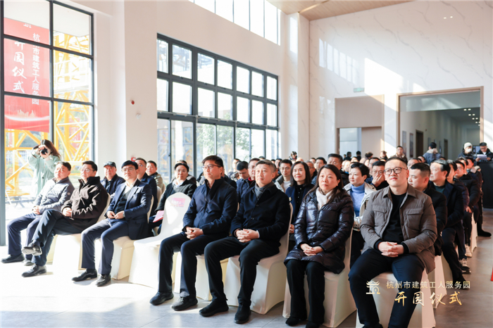 杭州市建筑业协会副会长兼秘书长廖原主持开园仪式 ，并宣读贺信 。临平区住房和城乡建设局党委书记、局长郑志锋致欢迎词。 (2).jpg
